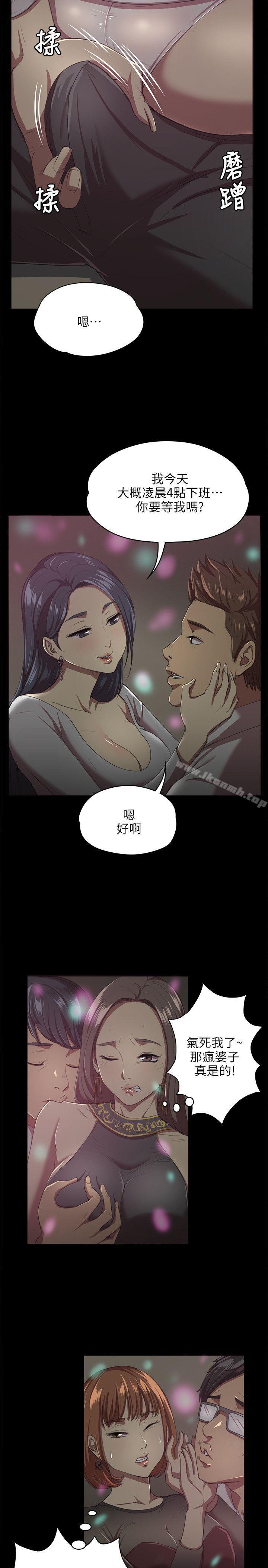 第1话 - 第4.jpg页