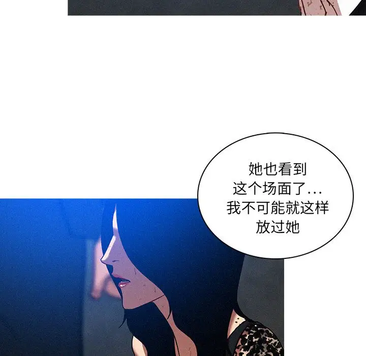 第9章 - 第75.jpg页