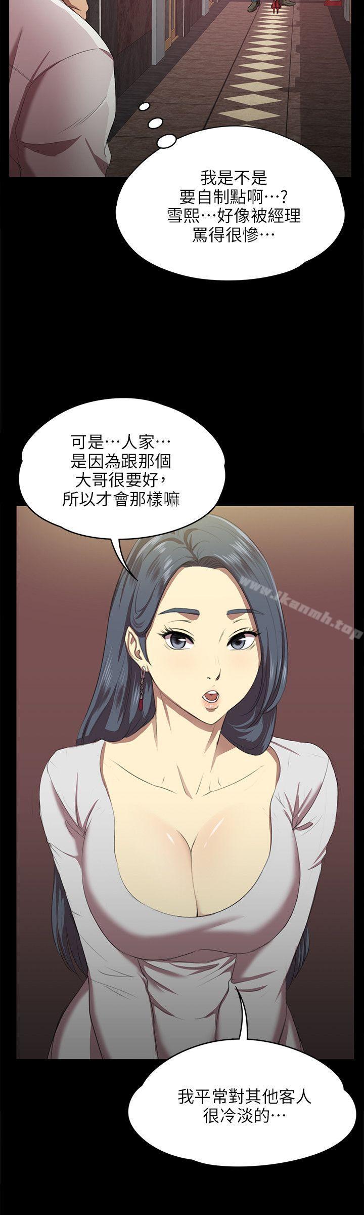 第1话 - 第7.jpg页