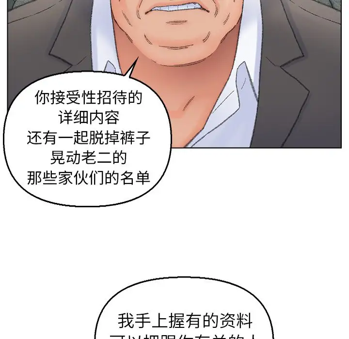 第55话 - 第22.jpg页