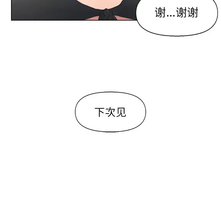 第54话 - 第23.jpg页