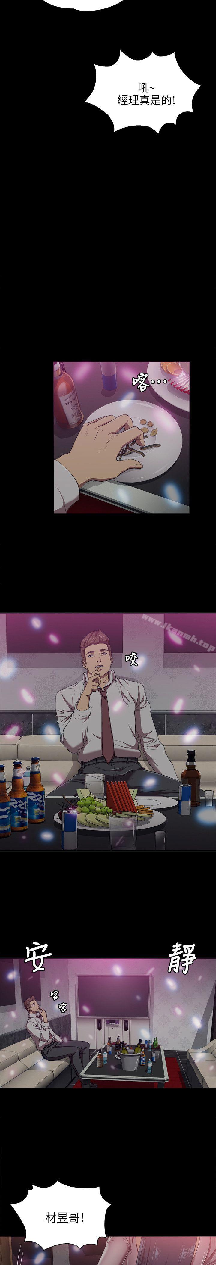 第1话 - 第9.jpg页