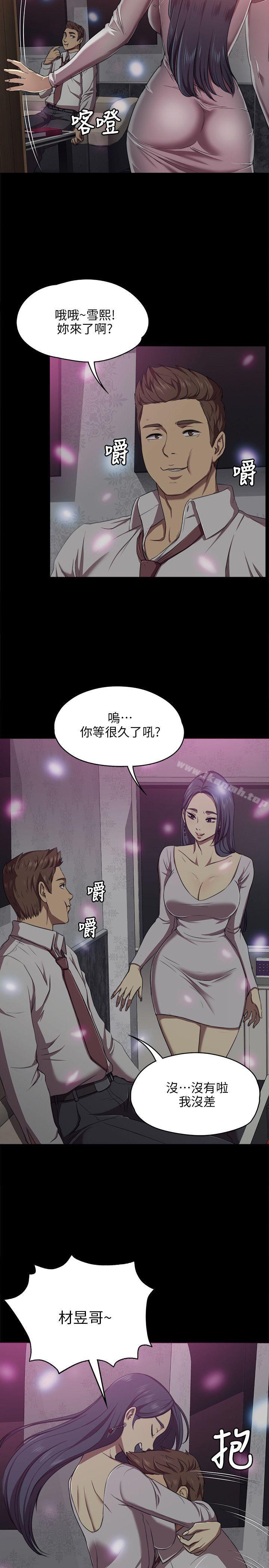 第1话 - 第10.jpg页