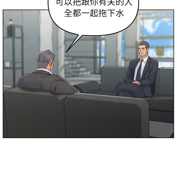 第55话 - 第23.jpg页