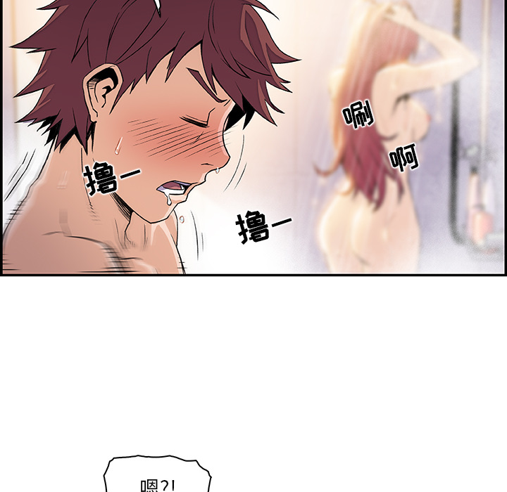 第4章 - 第88.jpg页