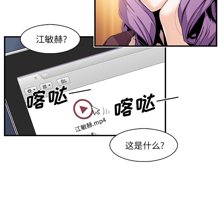 第25章 - 第46.jpg页