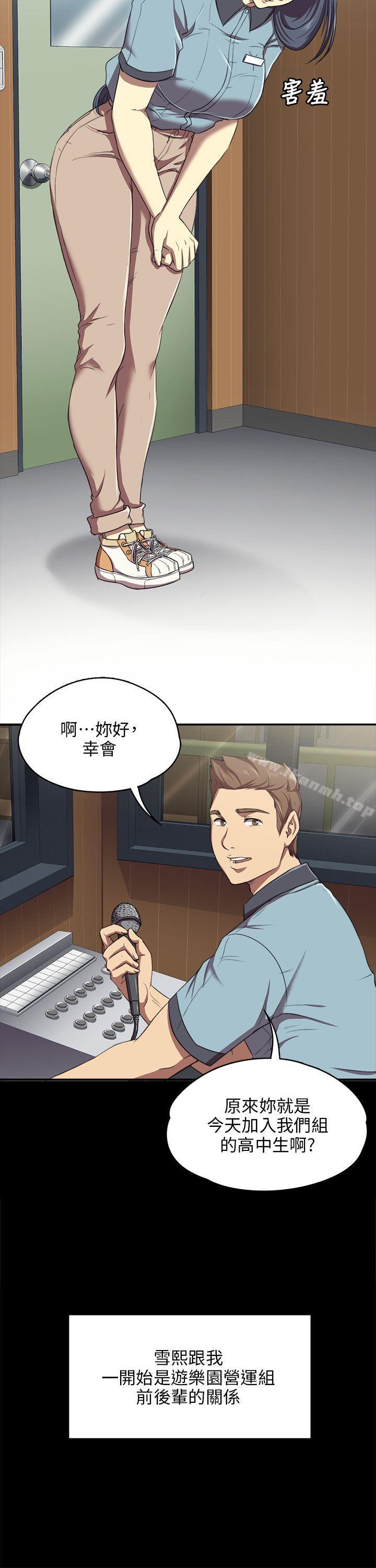 第1话 - 第14.jpg页