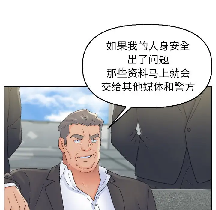 第55话 - 第24.jpg页