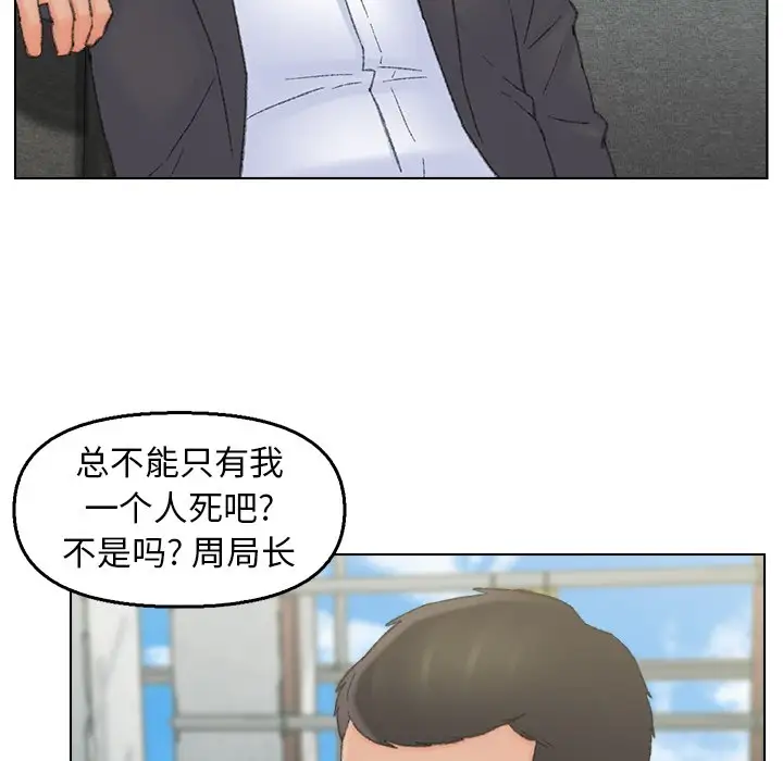 第55话 - 第25.jpg页