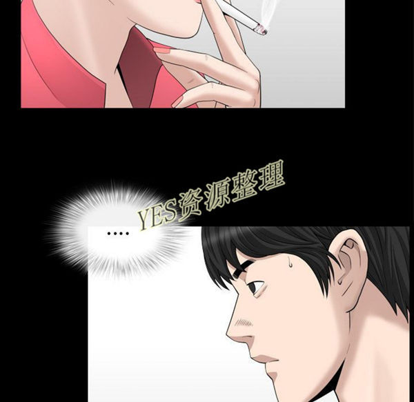 第23话 - 第88.jpg页