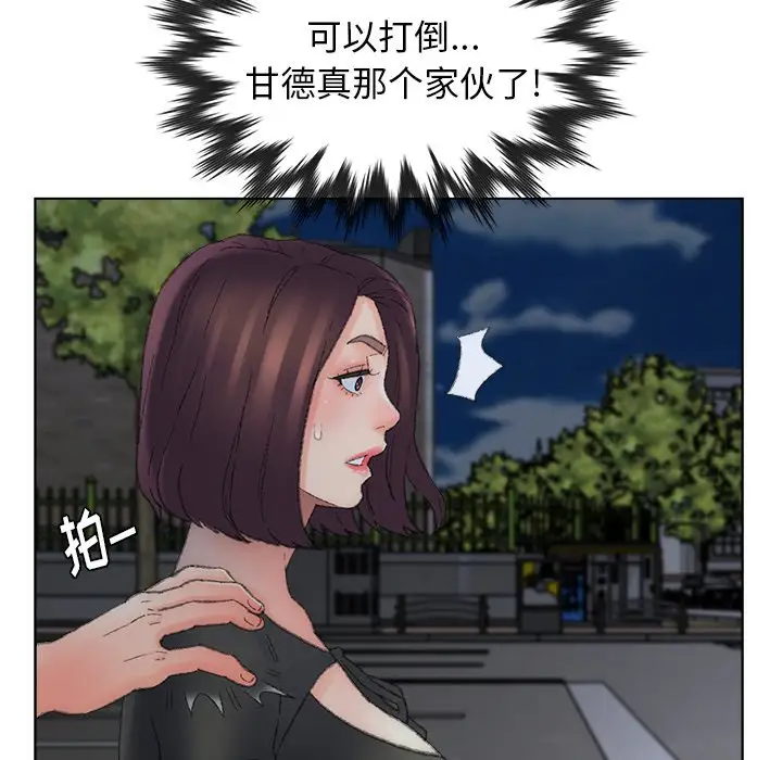 第54话 - 第27.jpg页