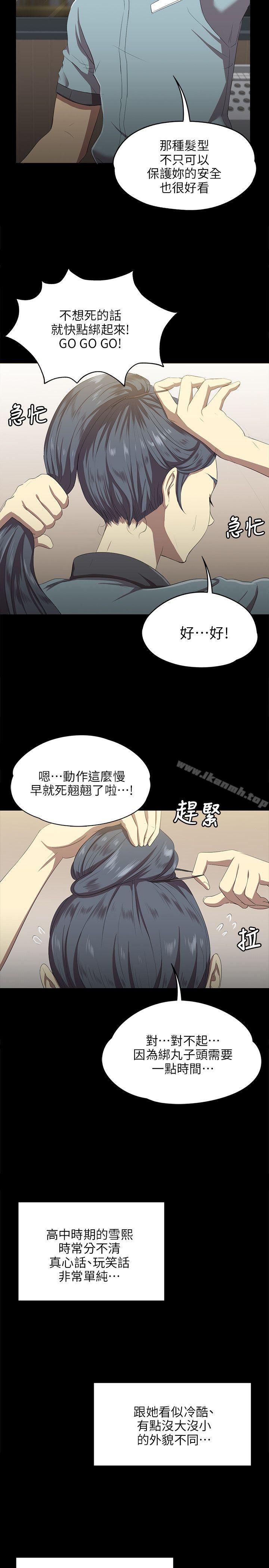 第1话 - 第18.jpg页