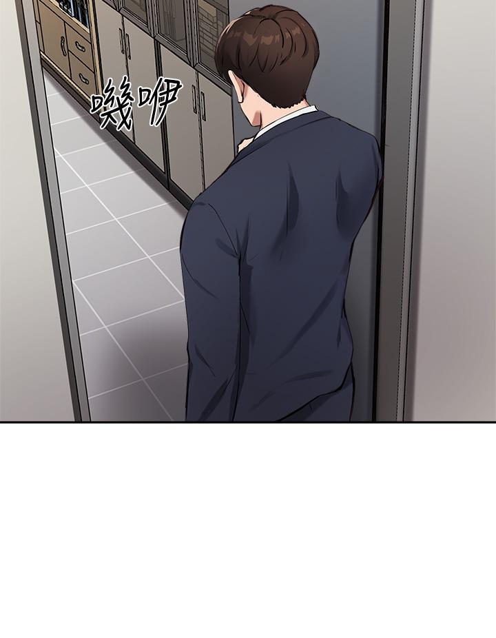 第45话-离不开真希的教授 - 第11.jpg页