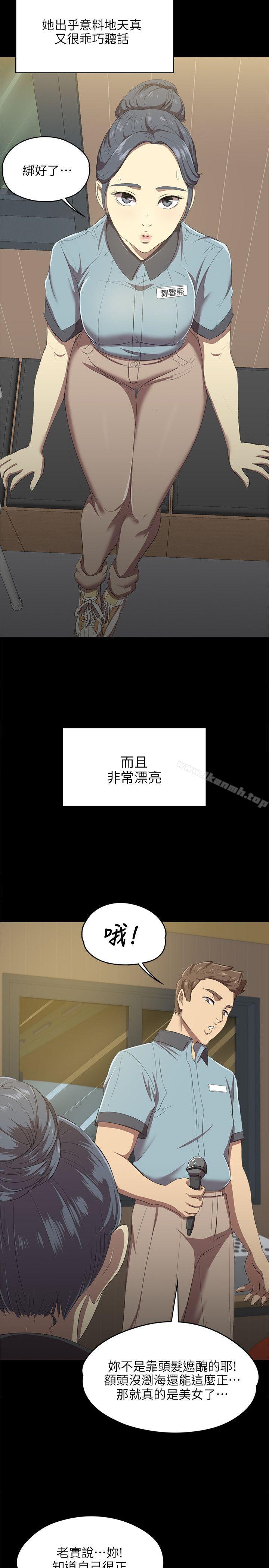 第1话 - 第19.jpg页