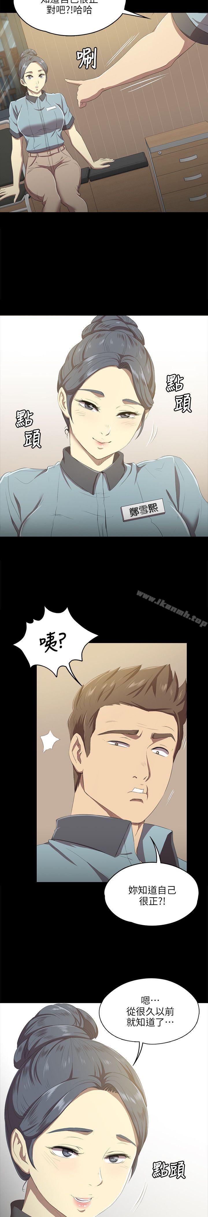 第1话 - 第20.jpg页