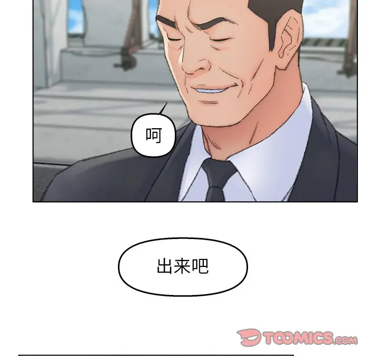 第55话 - 第26.jpg页