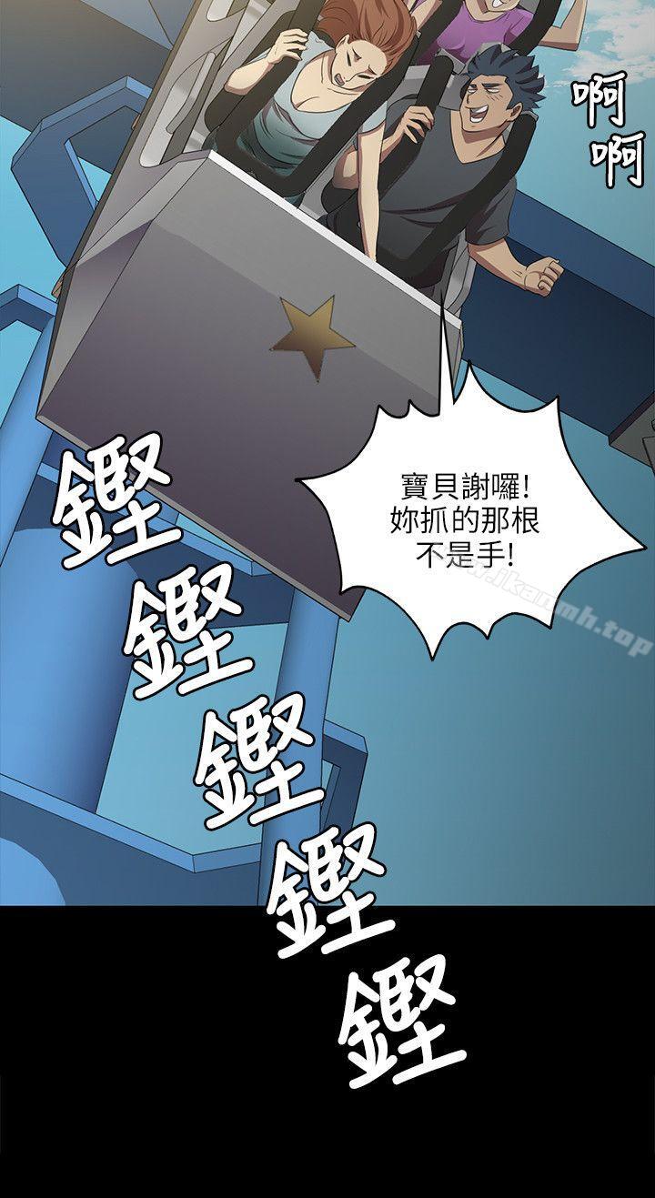 第1话 - 第22.jpg页