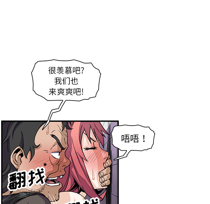 第14章 - 第80.jpg页