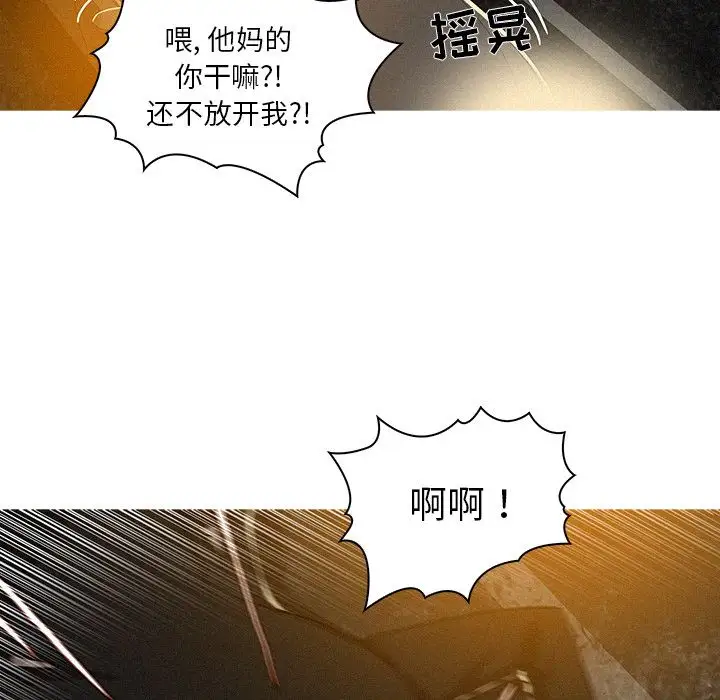 第8章 - 第71.jpg页