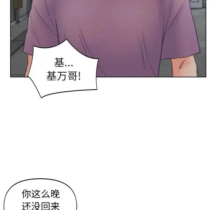 第54话 - 第31.jpg页