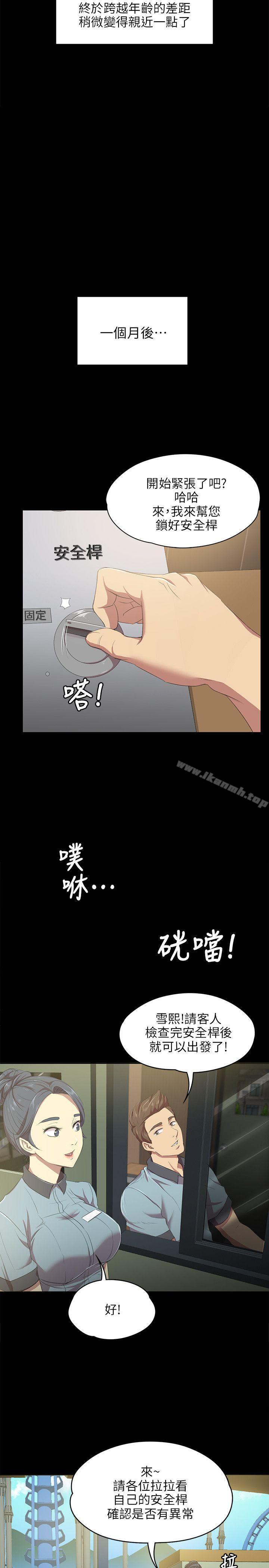第1话 - 第25.jpg页