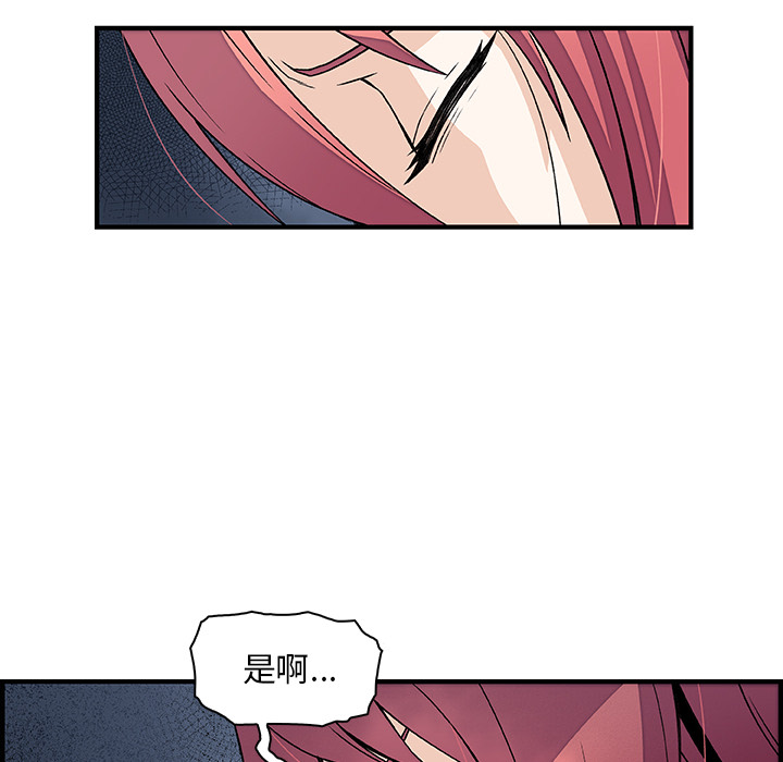 第23章 - 第44.jpg页