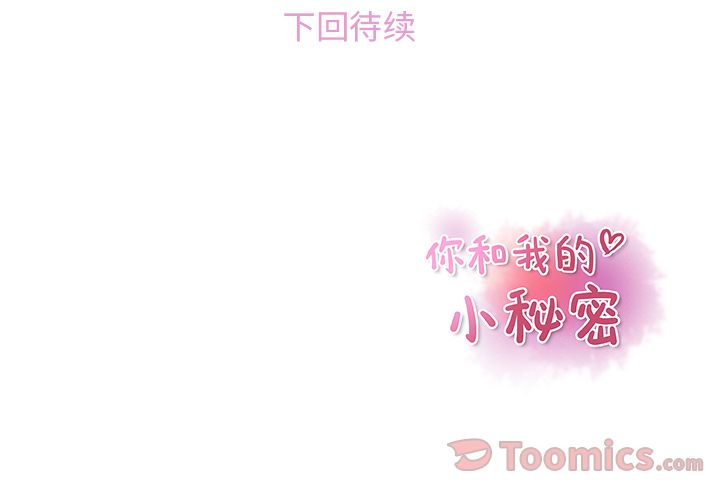 第51话 - 第89.jpg页