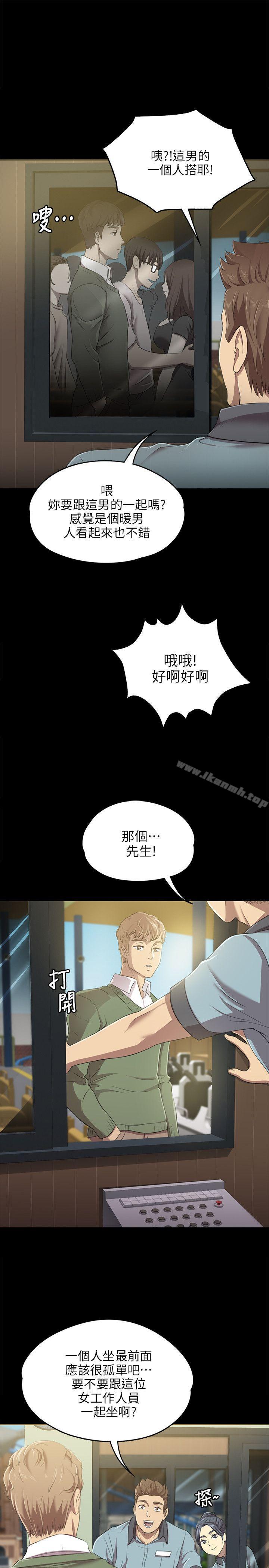 第1话 - 第29.jpg页
