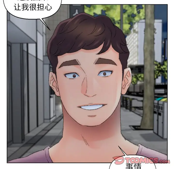 第54话 - 第32.jpg页