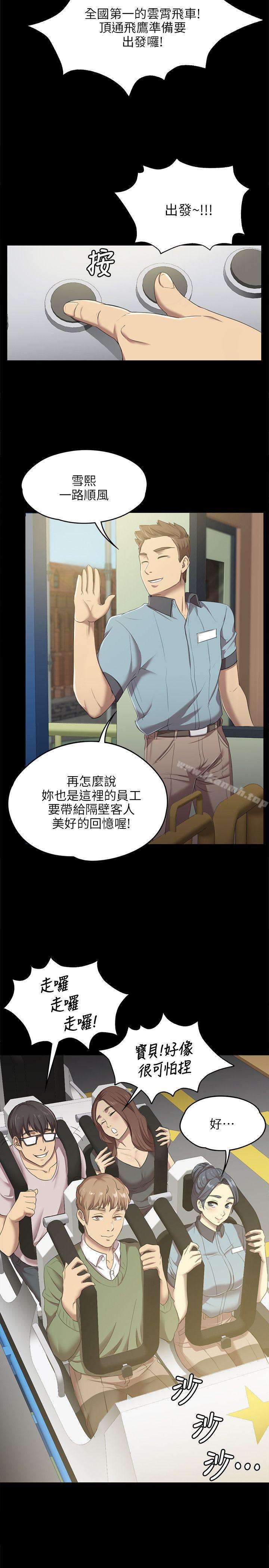 第1话 - 第31.jpg页