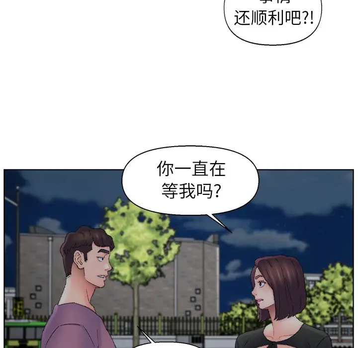 第54话 - 第33.jpg页