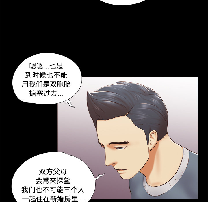 【完结】：28 - 第29.jpg页