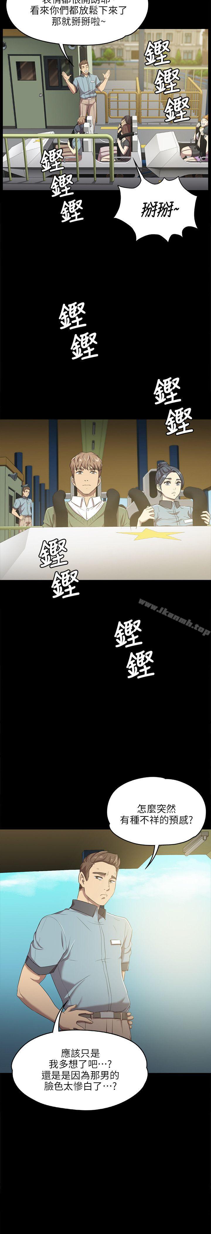 第1话 - 第33.jpg页