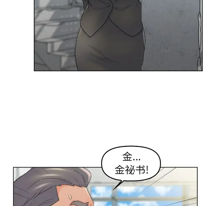 第55话 - 第29.jpg页