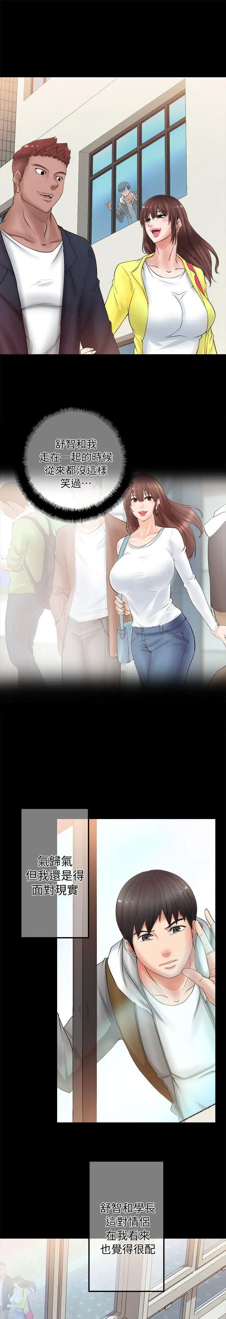 第5话 - 第25.jpg页