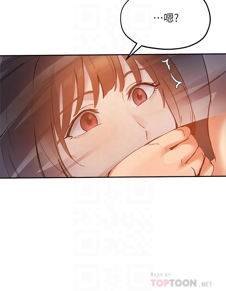 第46话-教授，我非你不可 - 第8.jpg页