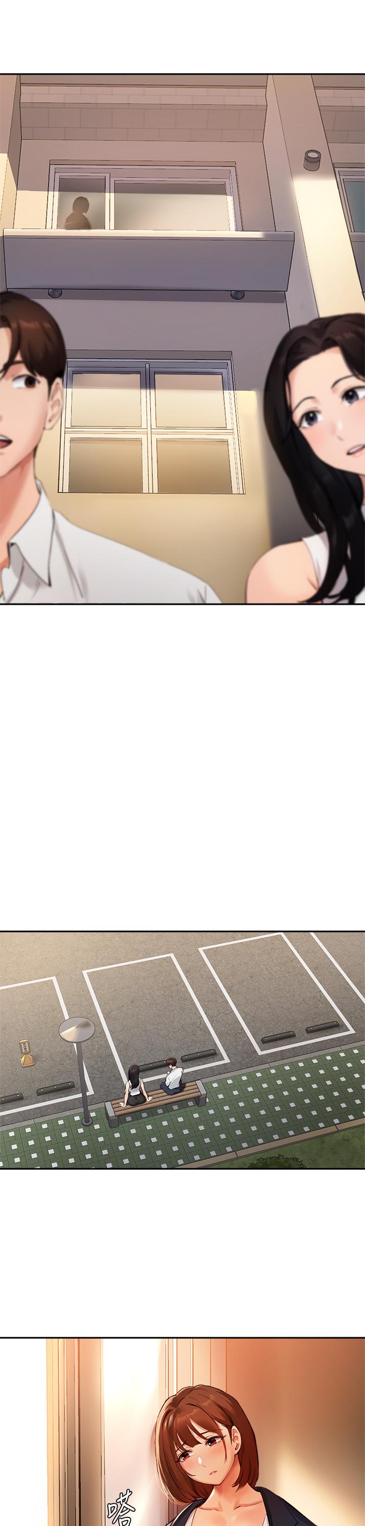 第46话-教授，我非你不可 - 第29.jpg页