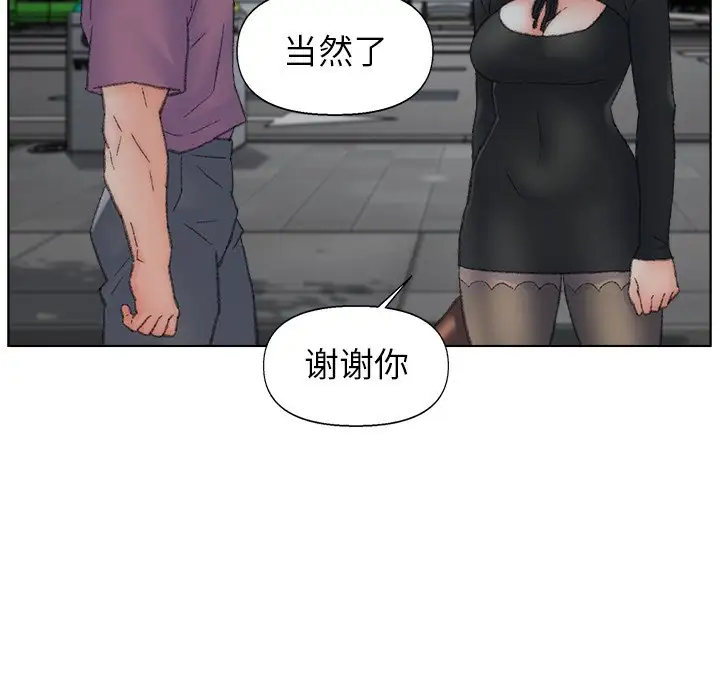 第54话 - 第34.jpg页