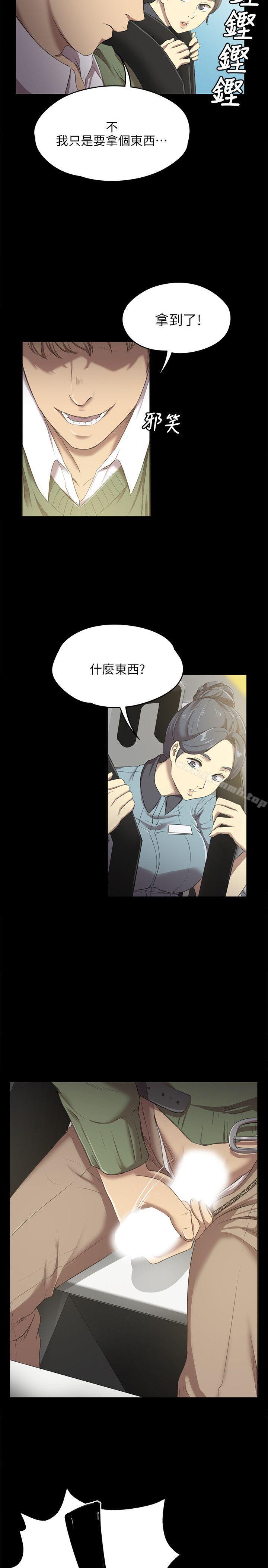 第1话 - 第35.jpg页