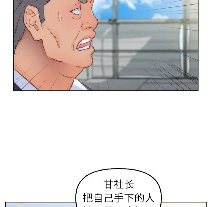 第55话 - 第30.jpg页