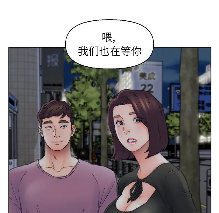 第54话 - 第35.jpg页