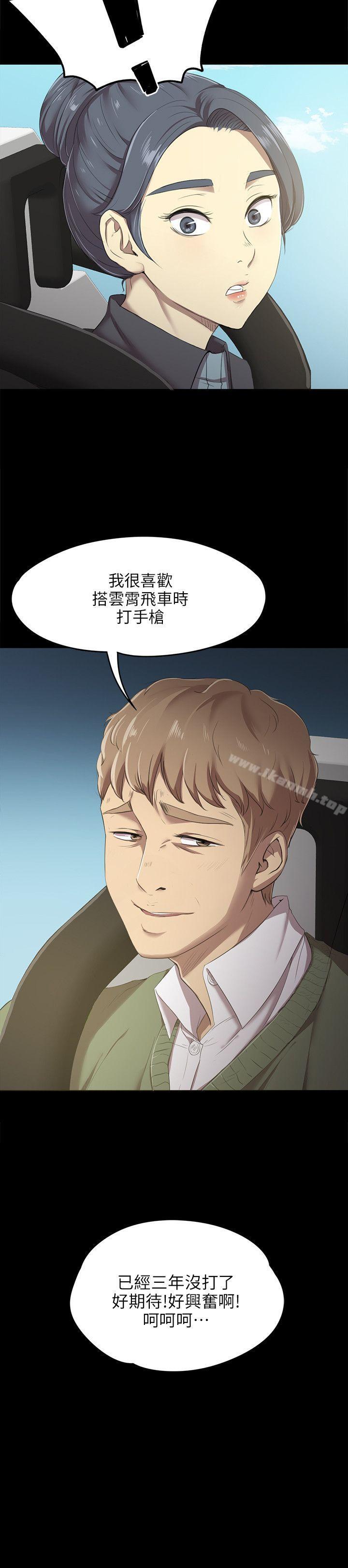 第1话 - 第36.jpg页