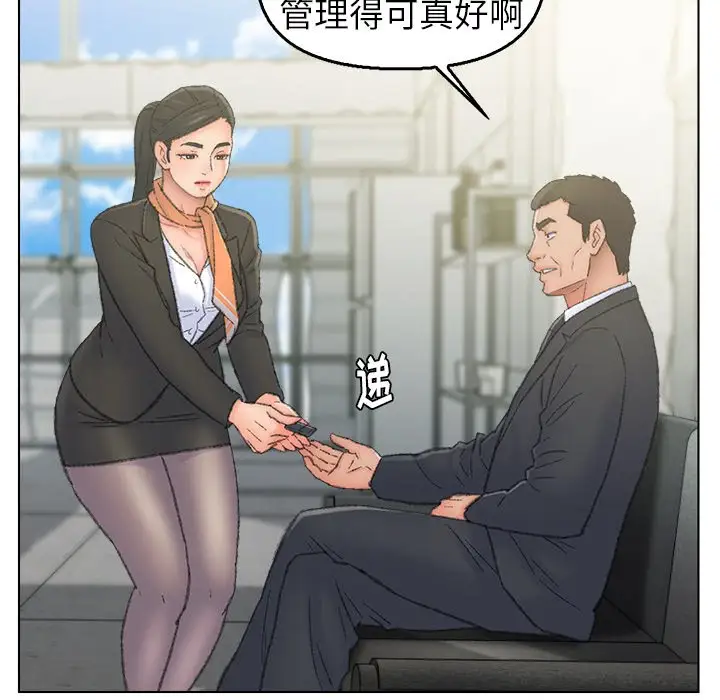第55话 - 第31.jpg页