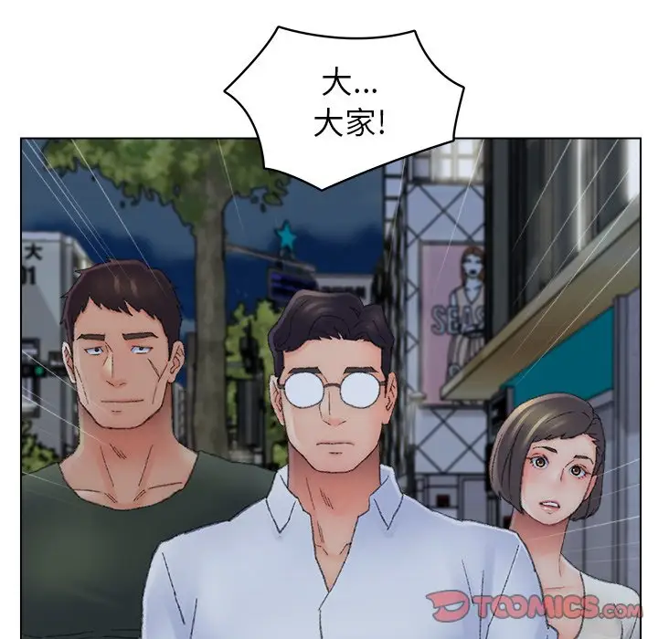 第54话 - 第38.jpg页