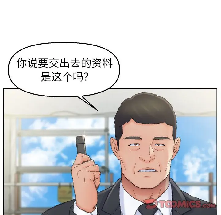 第55话 - 第32.jpg页