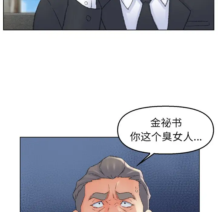 第55话 - 第33.jpg页
