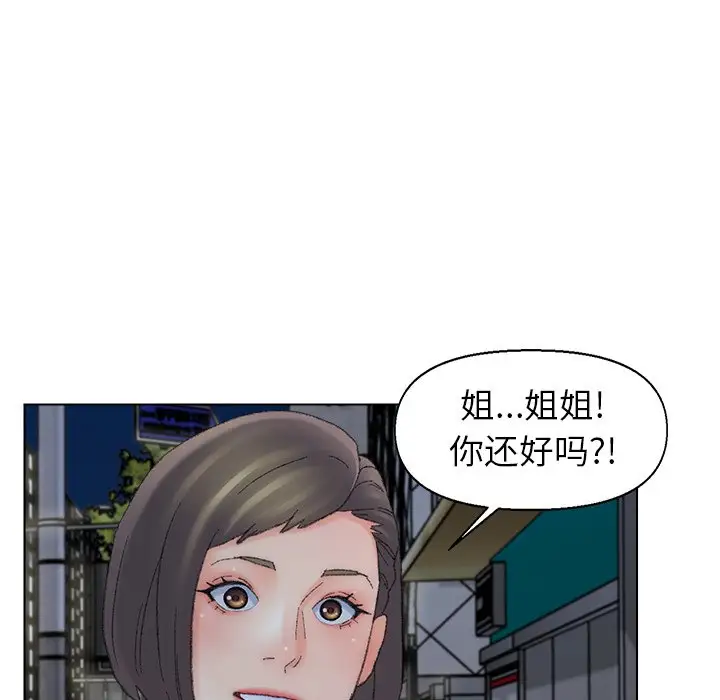 第54话 - 第41.jpg页