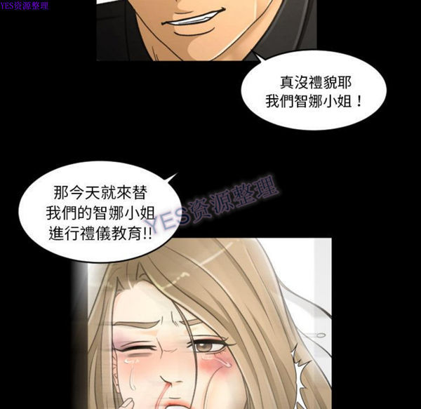 第22话 - 第88.jpg页