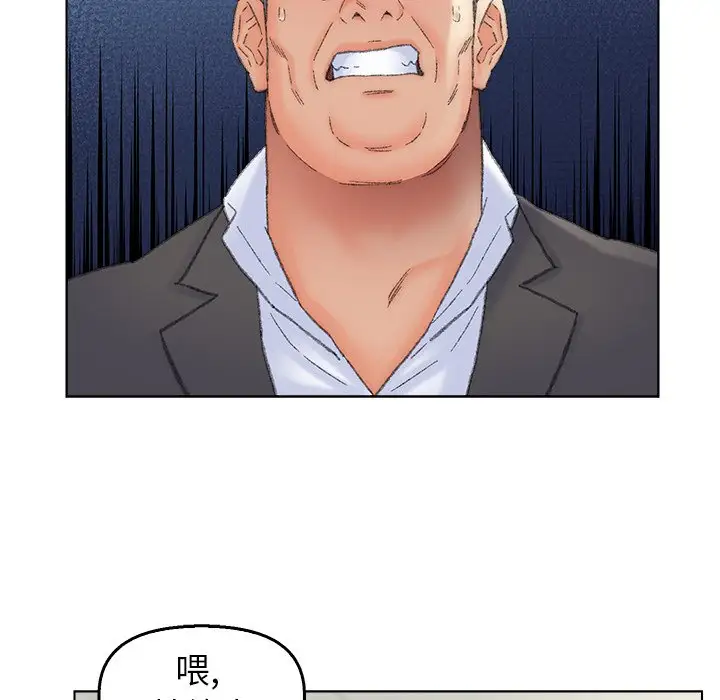 第55话 - 第34.jpg页