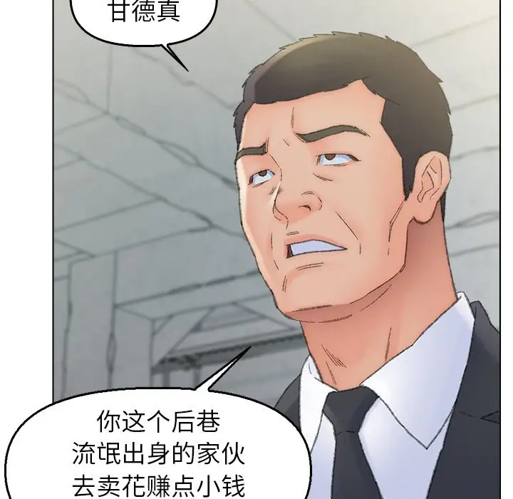 第55话 - 第35.jpg页